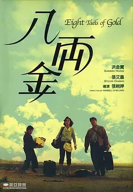 藏经阁成人福利体验区